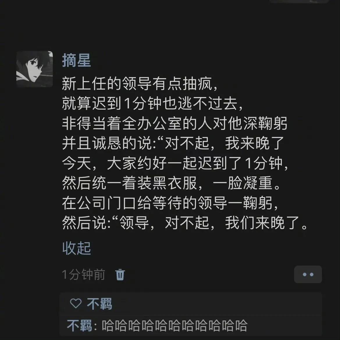 同事关系挺好的嘞
不然就惨了
 