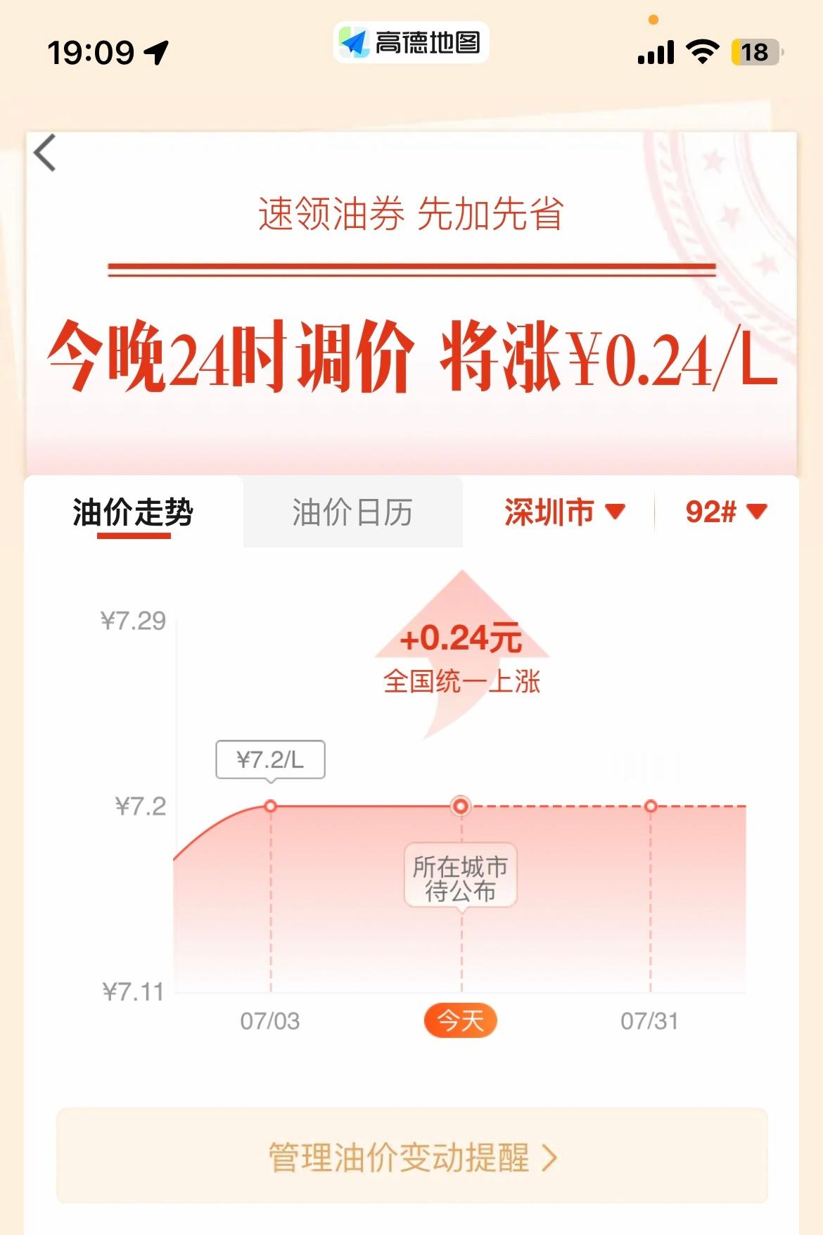 不放过每一个上涨的机会，蛮厉害的
