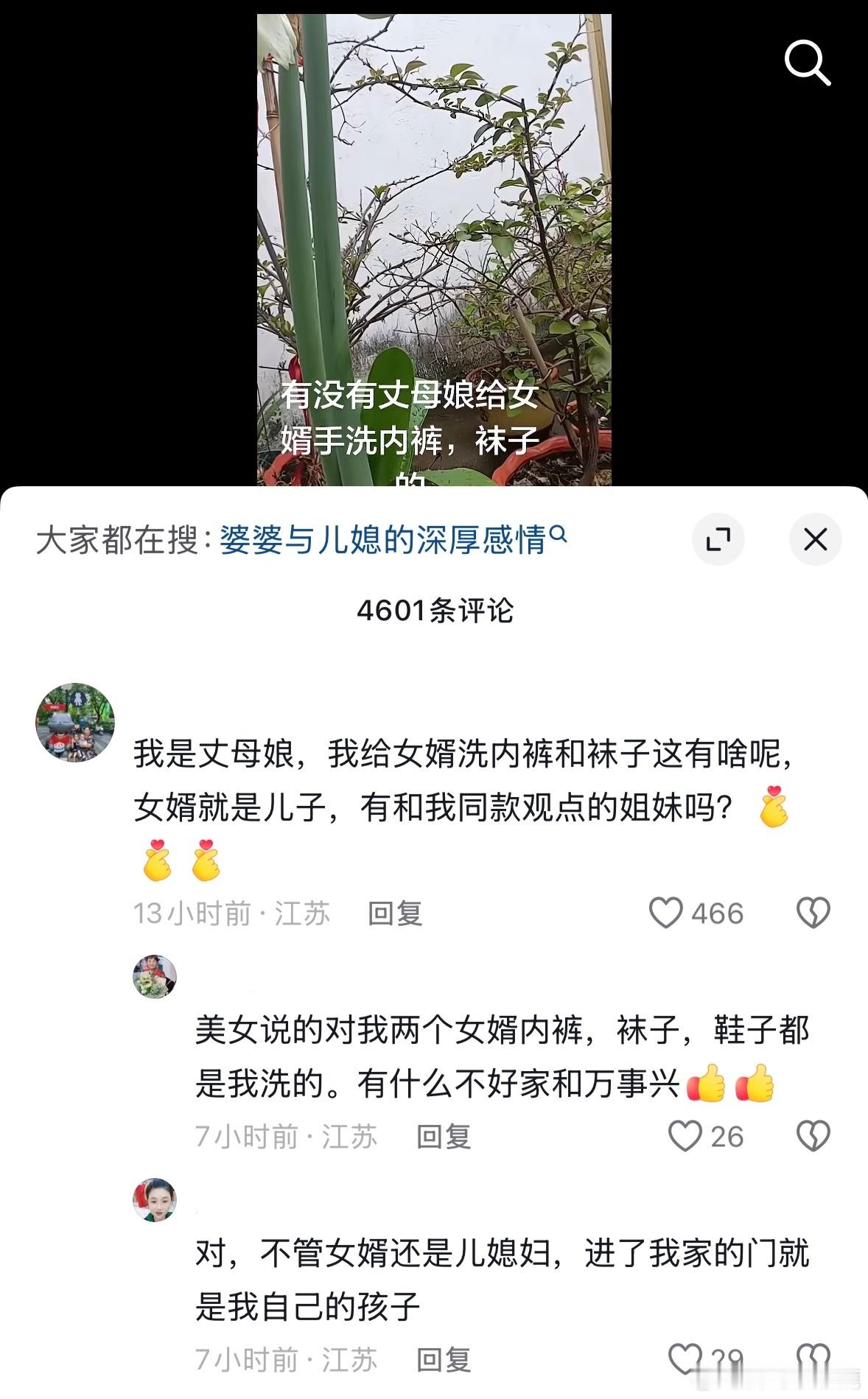 民间艺术观察