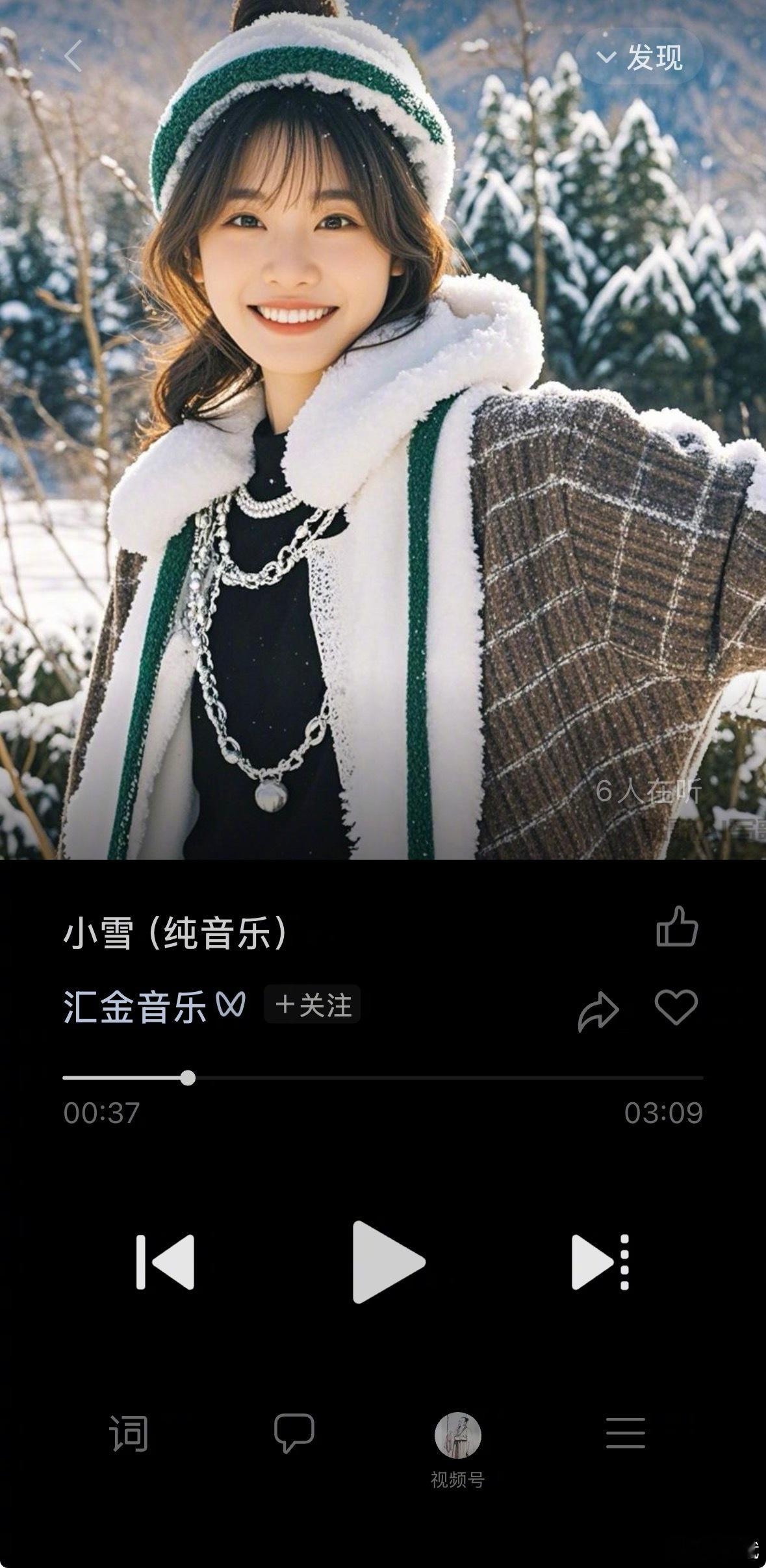 转：今日小寒，天地飘雪，围炉取暖，窗外梅花幽香，碗中粥饭足以温暖人心。寒意料峭处