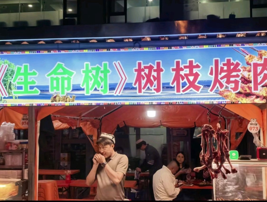 生命树》不只是一部剧，更是青海的生态名片、精神名片、文旅名片。从此一提青海，大家