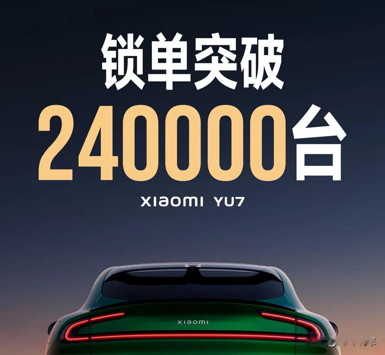 近期看到很多网络上，小米汽车销售联系车主，让提前支付尾款的消息。很多网友吐槽买房