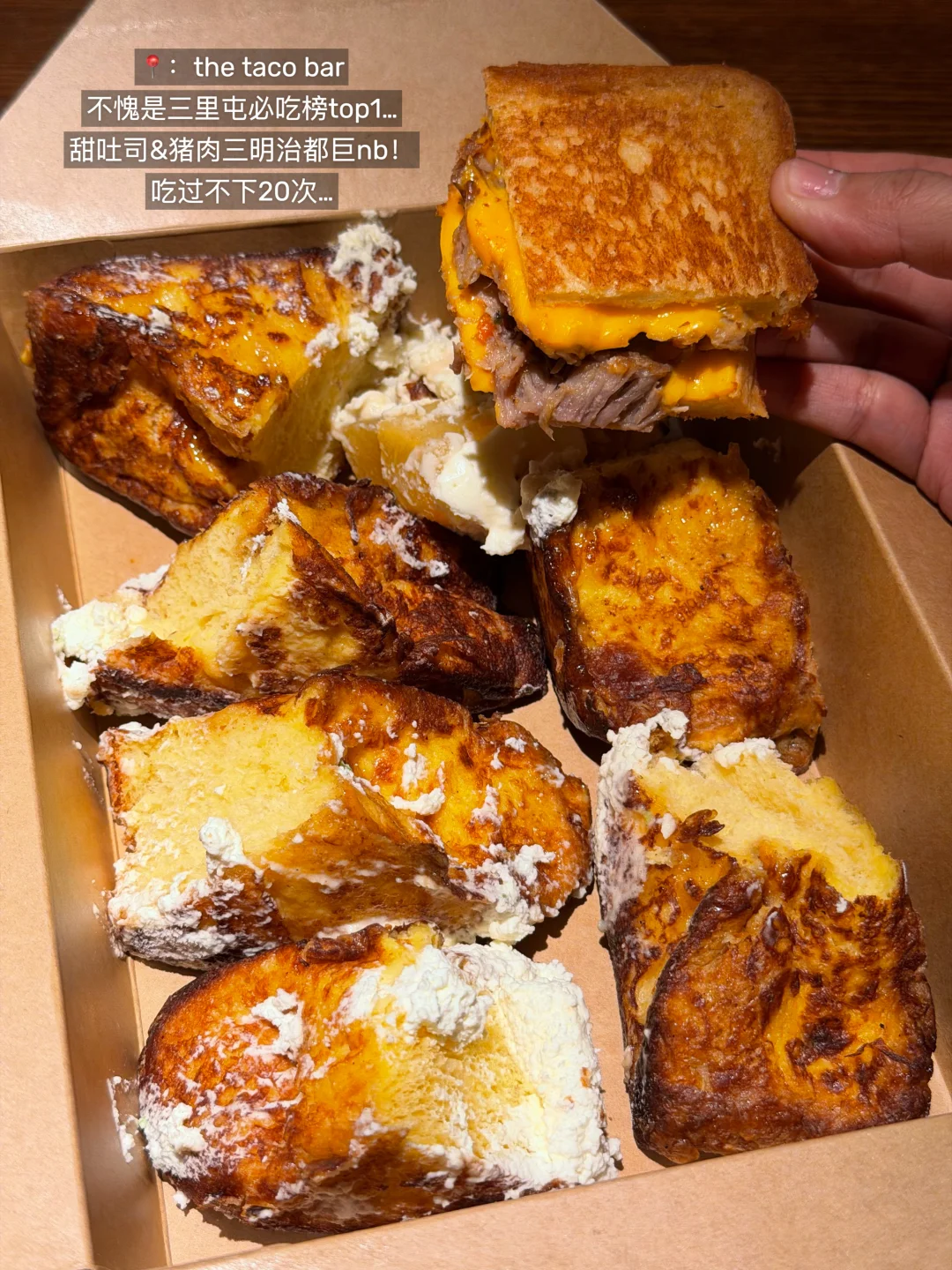 从前任们传承下来的北京外卖必吃榜…（18家）