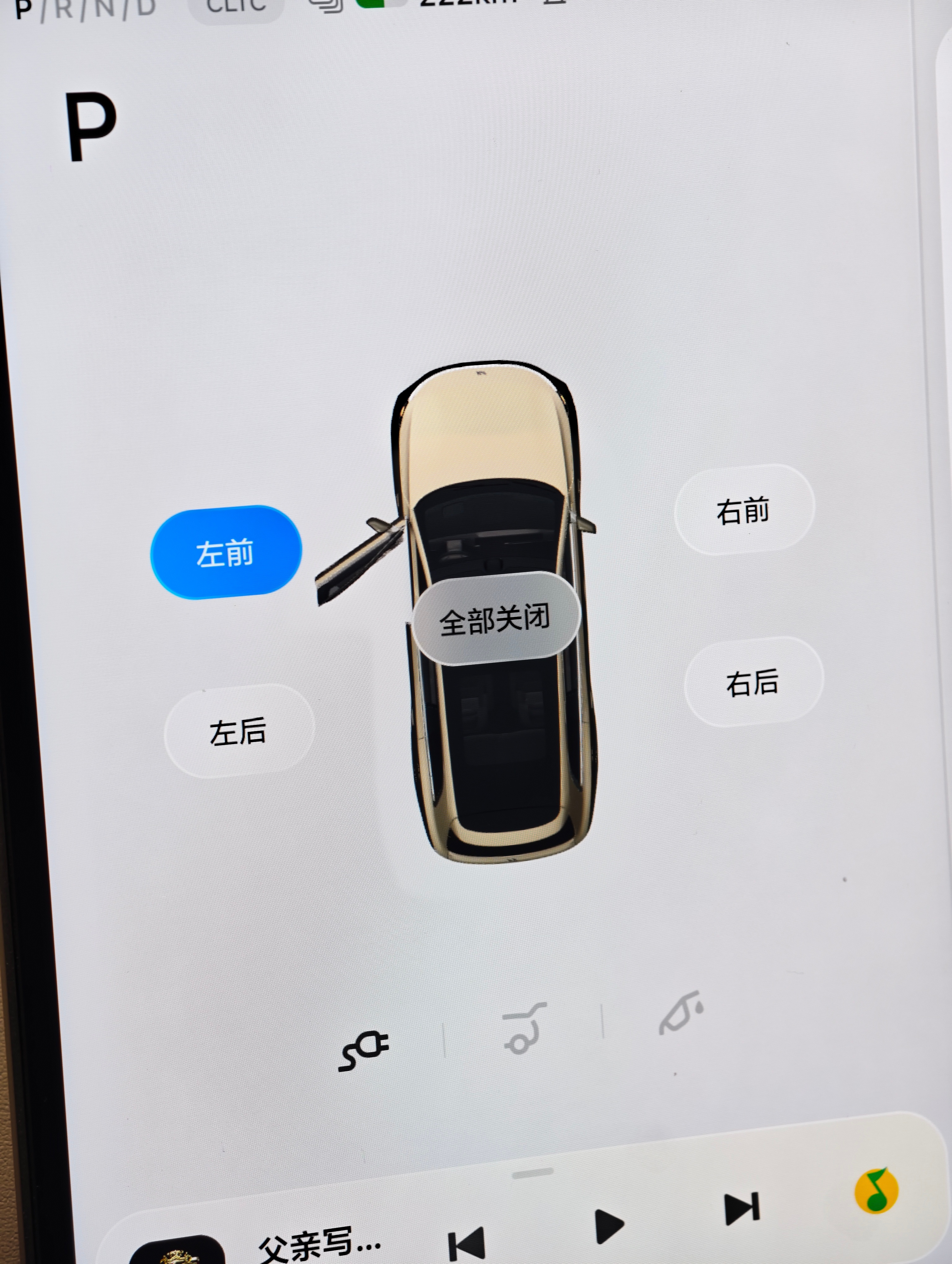果然在哪里都可以看到液态玻璃 哈哈哈哈 