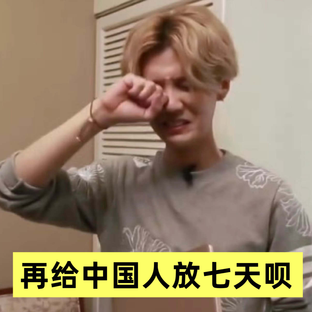 心情💢 ​​​