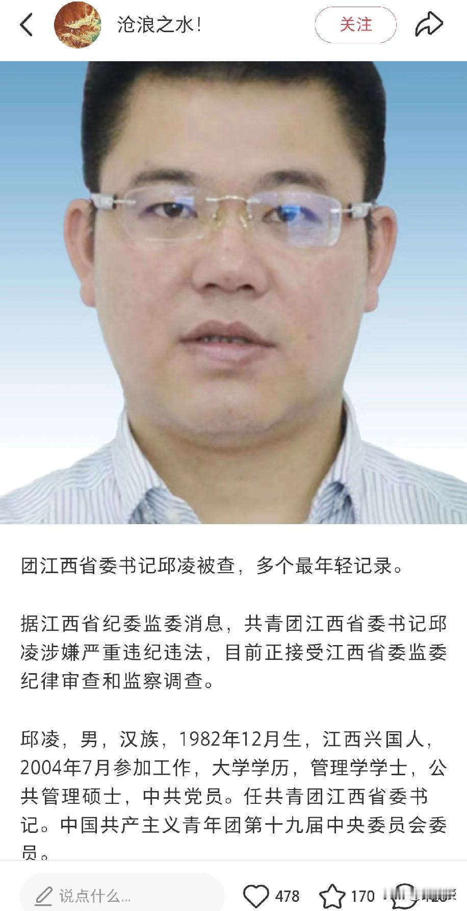 黄粱一梦