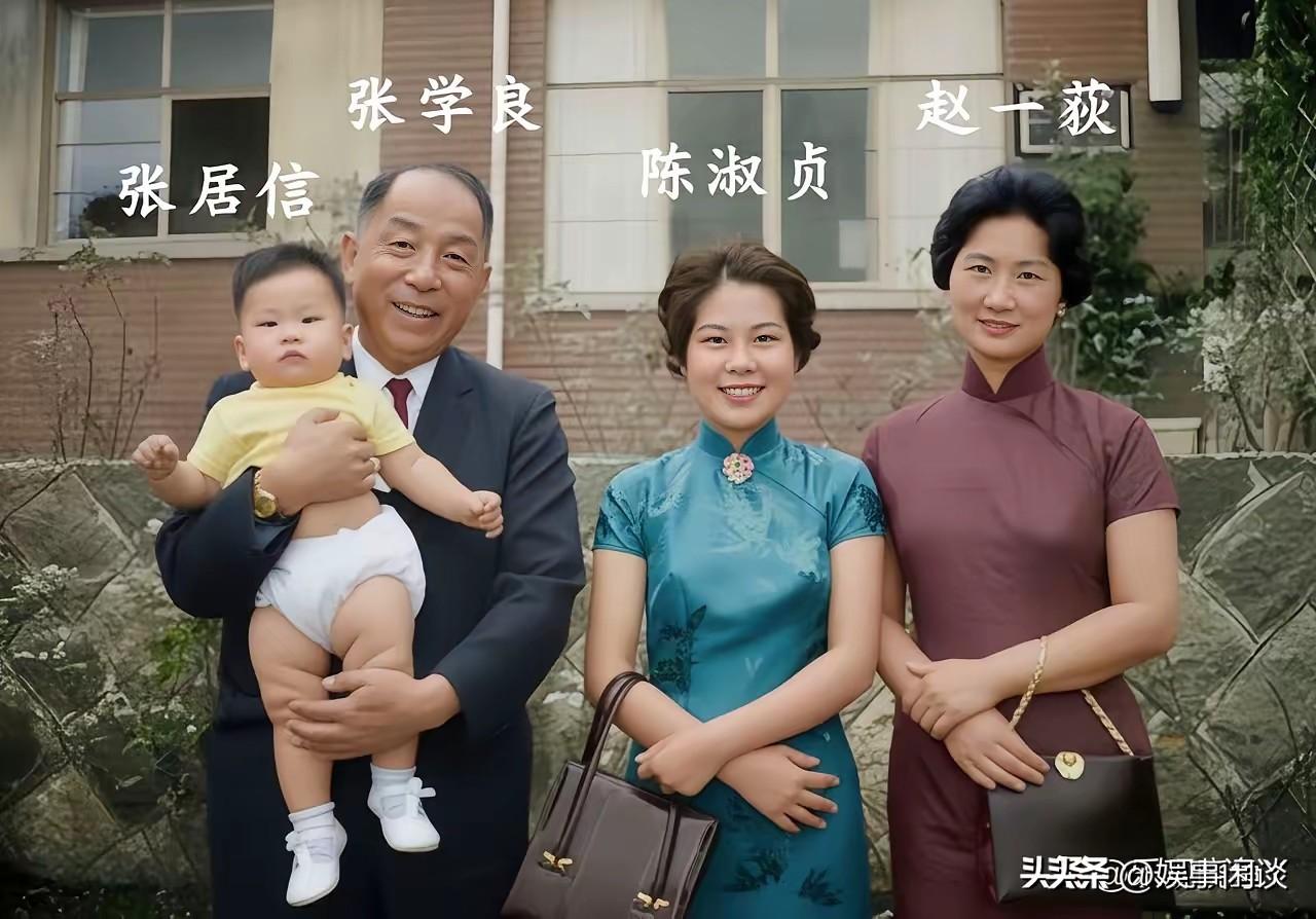 谁看这张老照片能不意外！震撼我的根本不是民国公子张学良的颜值，也不是赵四小姐温婉