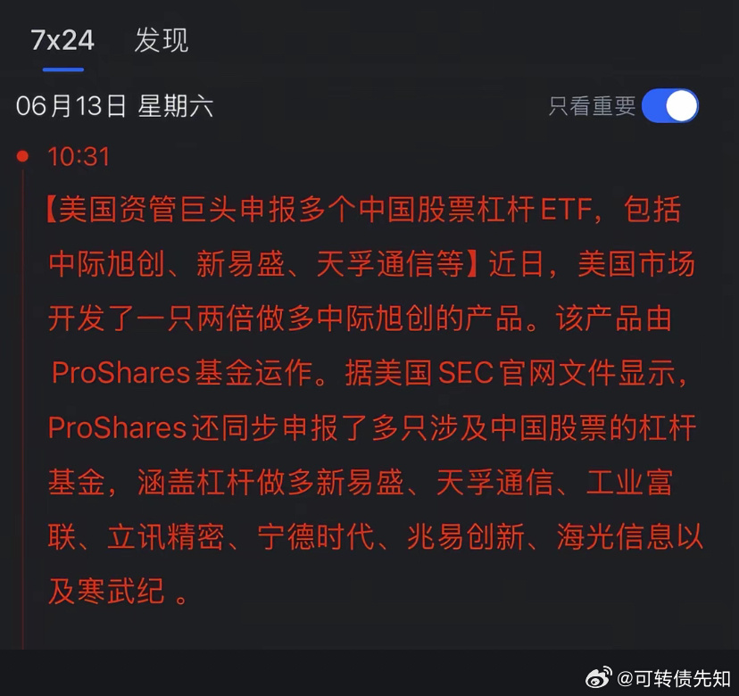 寒武纪争取今年利润💰过5000万