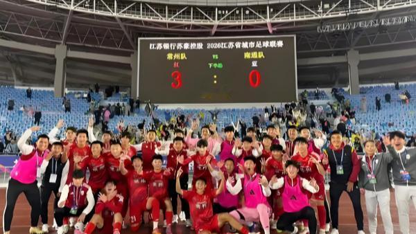 常州队在 2026 苏超揭幕战中的这场大胜，不仅是比分上的翻盘，更是对去年“笔画