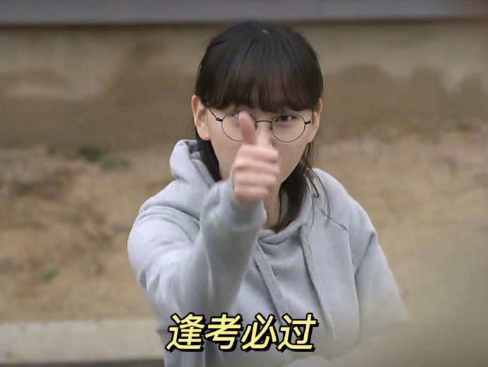 接下来好运🙏 