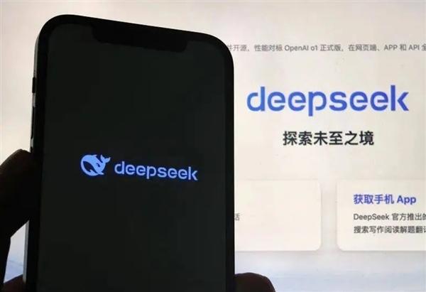 【荣耀手机接入DeepSeek-R1】据国内媒体报道，荣耀YOYO智能体商店宣布