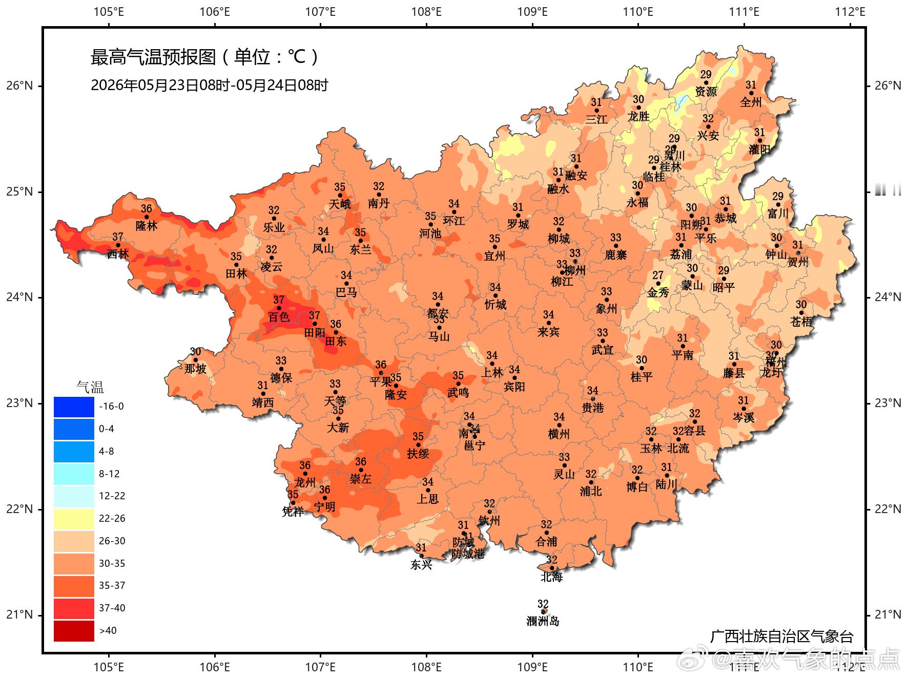 广西天气【高温提示】受副高加强北抬，地面西南暖低压发展的共同影响，预计今天午后，