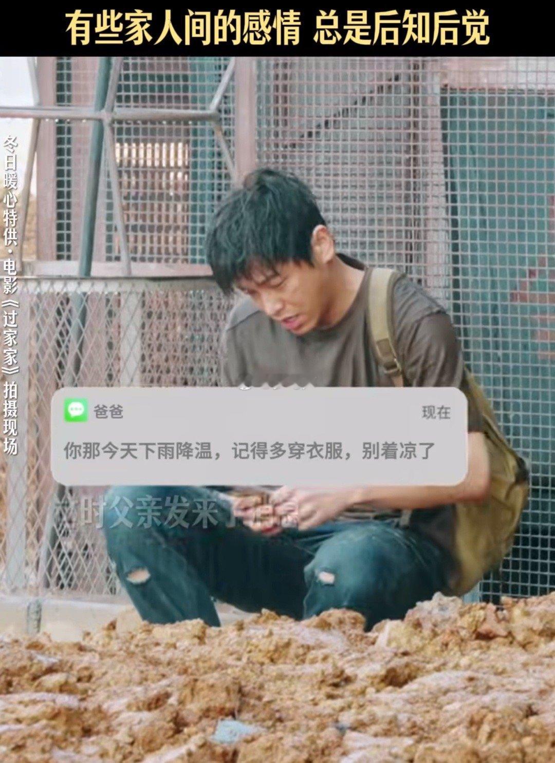 2026年第一滴泪要给彭昱畅 看完彭昱畅在《过家家》里的表现，就知道2026年的