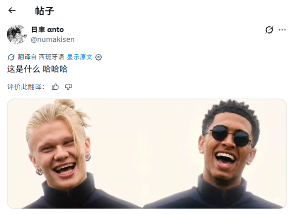 救命 