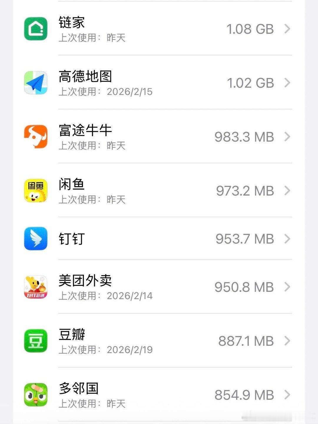 有网友吐个槽，国内APP越来越臃肿了。每个软件都想做大而全，社交、短视频、直播、