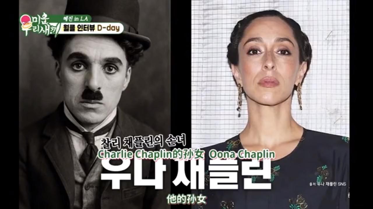 冬日生活打卡季原来在阿凡达里面（有一个女的外公居然是喜剧大师卓别林！！！