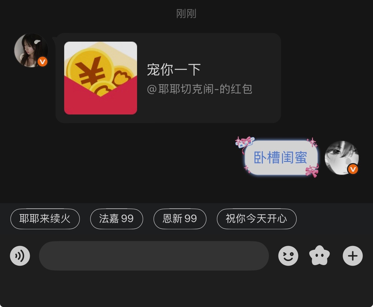 咳咳