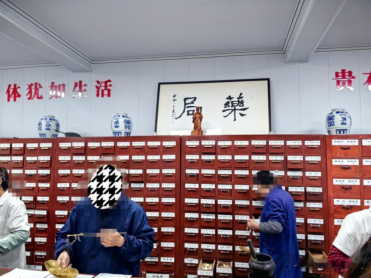 好长时间没有口服中药调理了，最近肠胃不好，口臭，到中药店问诊抓药，挂号费10元，