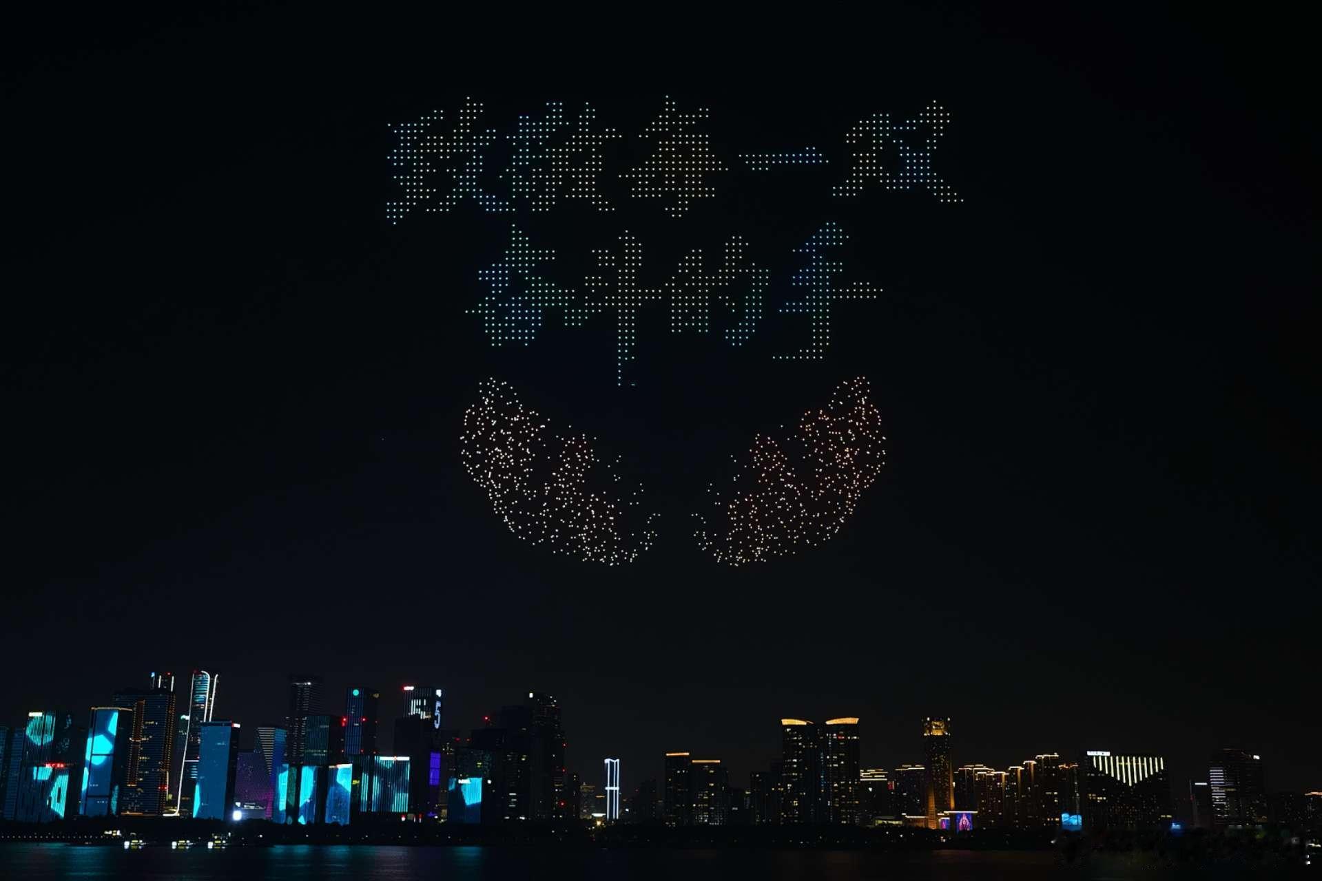 杭州2000架无人机致敬奋斗者 五一的钱塘江夜空被2000架无人机点亮，光影拼成