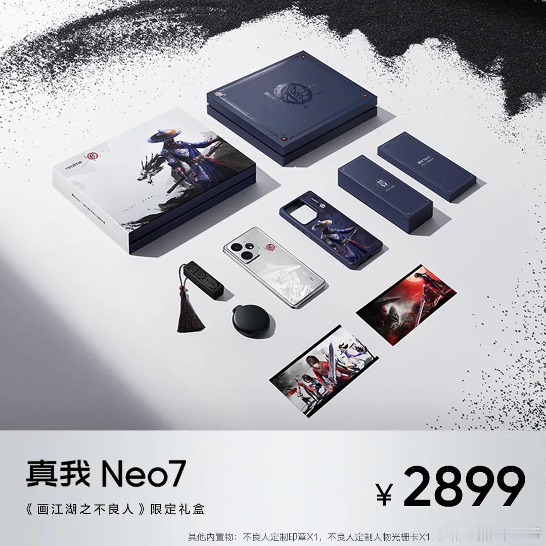 真我Neo7不良人限定版 发布，2899元起!天玑9300+，1.5k 8T L