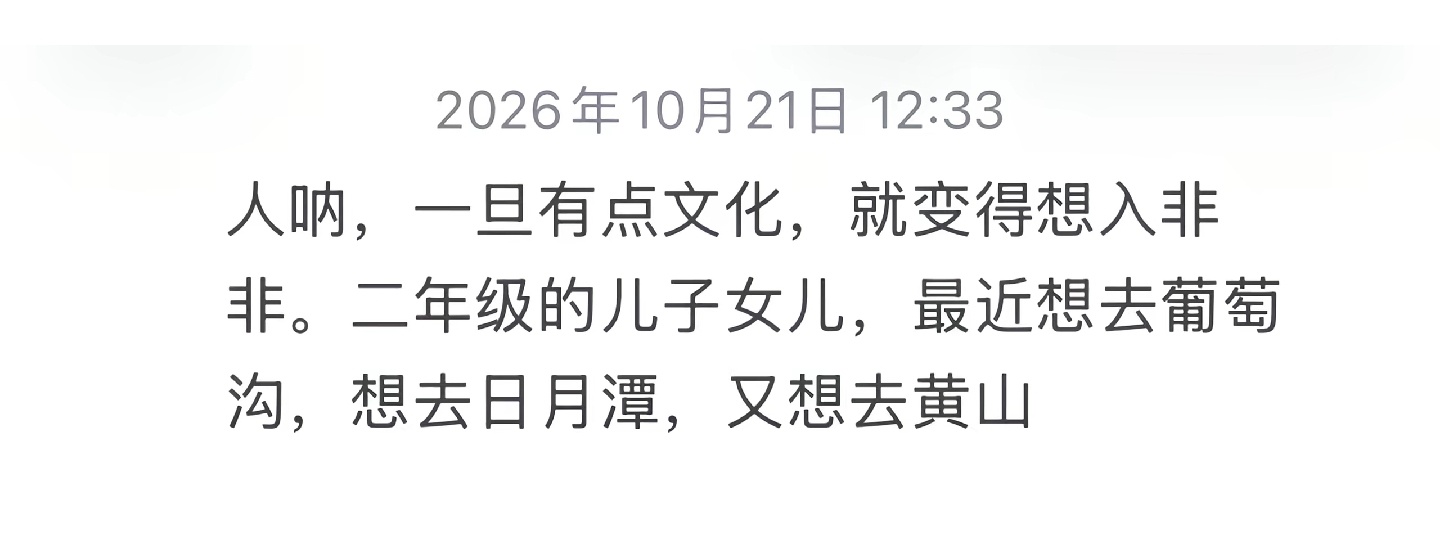 [笑cry] ​​​
