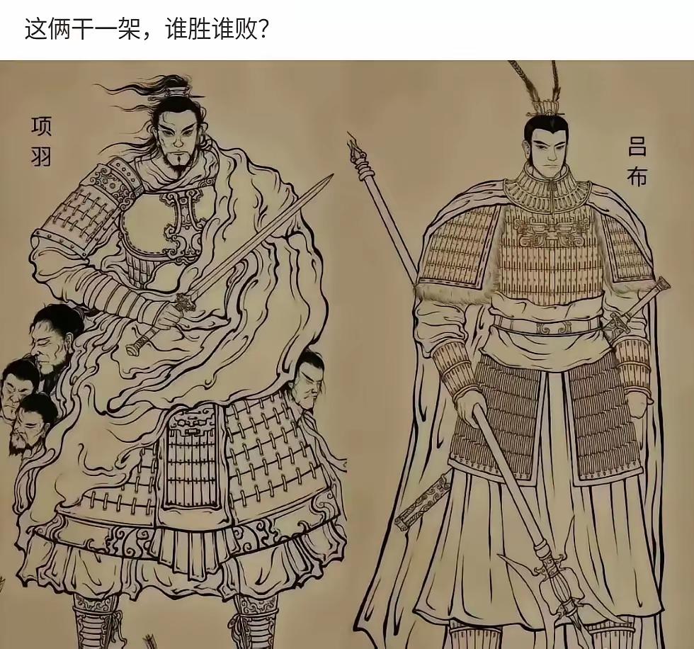 他俩要是打一架，你认为谁会胜利？