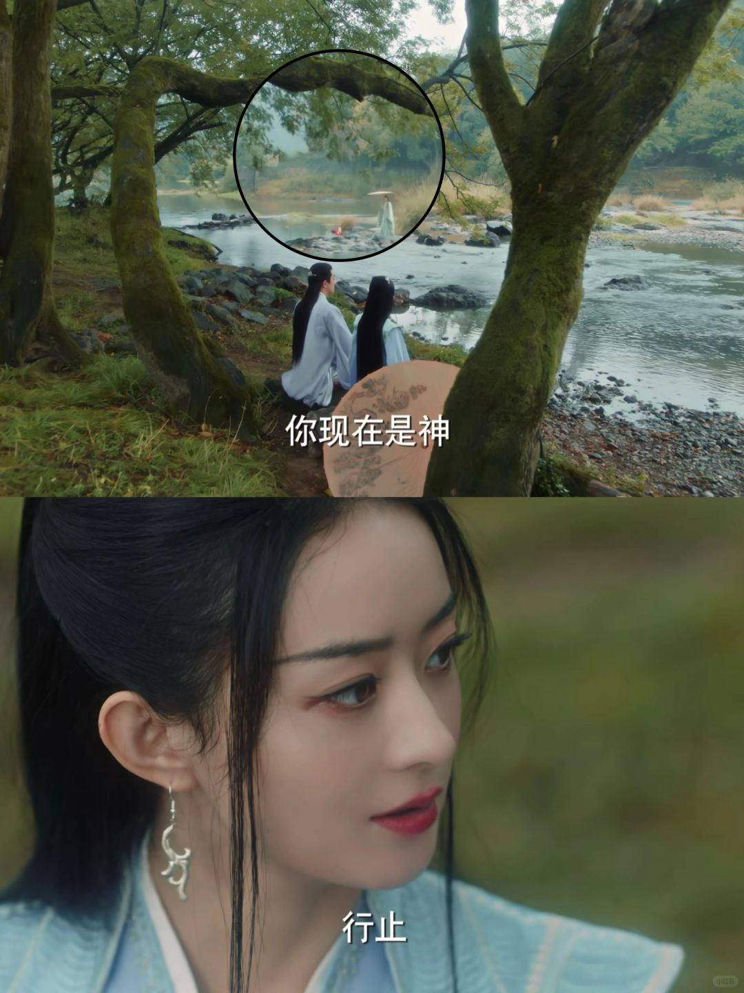 这个细节！远处的地方是行云和咯咯哒