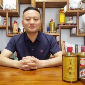 贵州天赐囤酱酒传播人