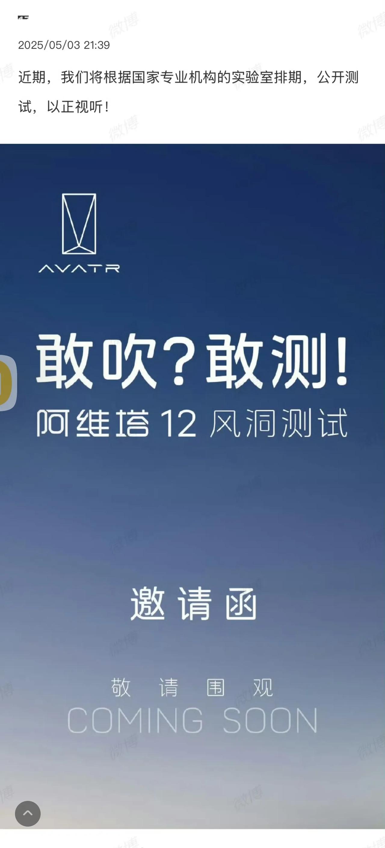 现在某厂家已经注意到舆论对自己销量的影响！其实最好的办法就是把那一名知名up主测