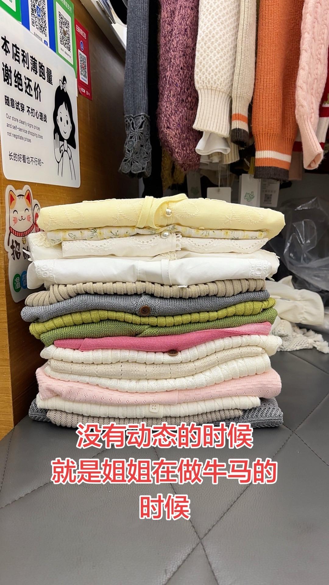 姐没有偷懒，姐一直都在整理货，这个钱真的不是一般人能赚的，不要认为服装行业很轻松