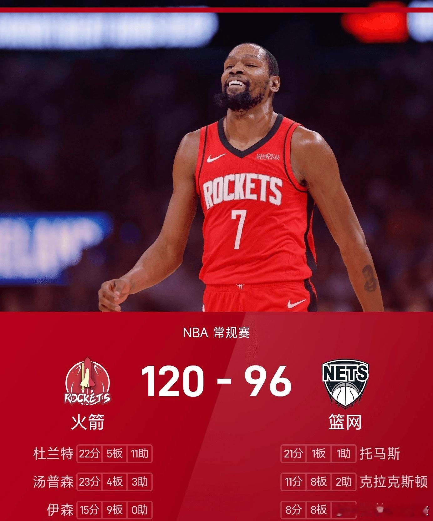 1月2日，25/26赛季NBA常规赛展开一场焦点对决，布鲁克林篮网坐镇主场迎战休