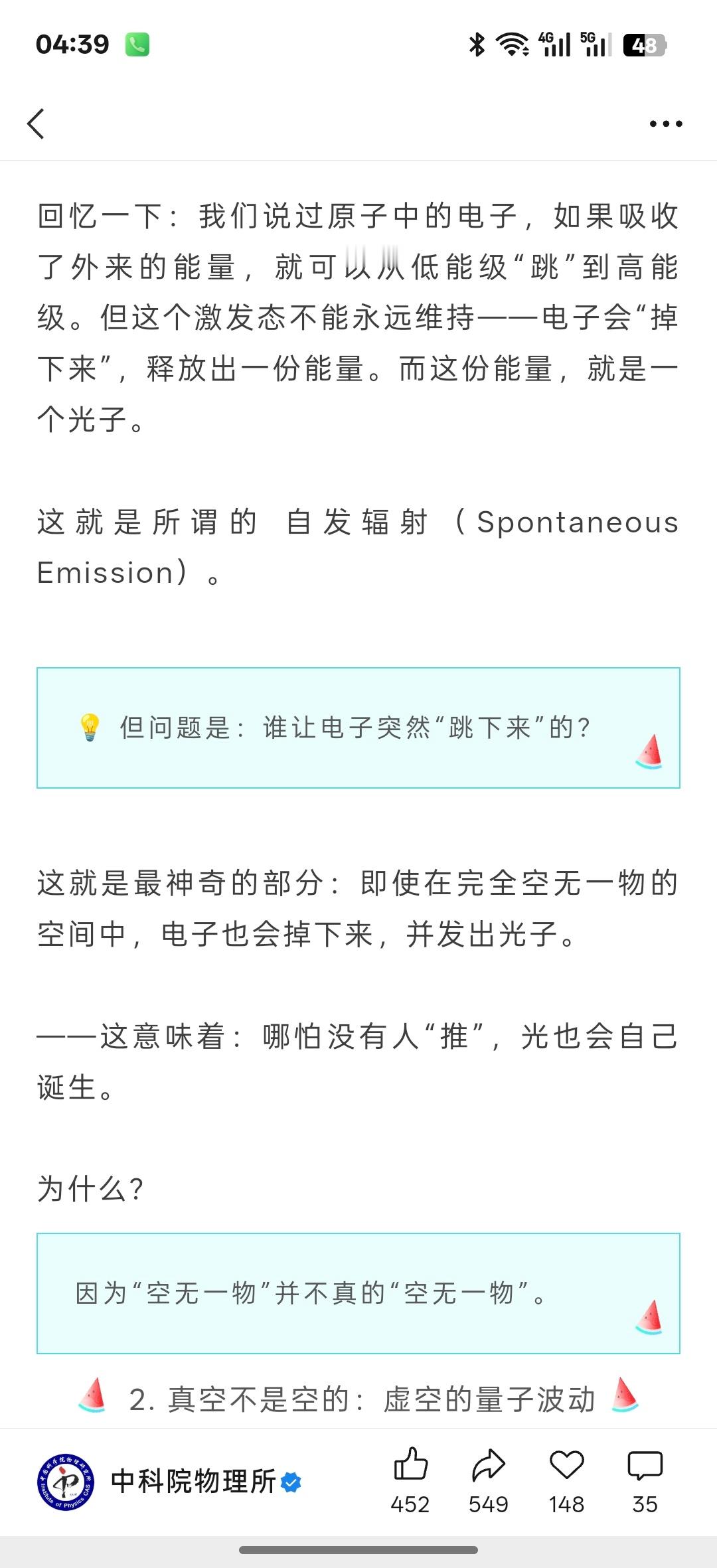 分享图片 