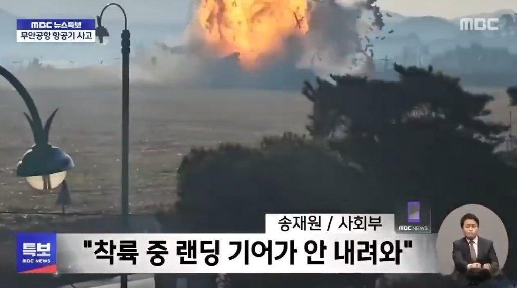 韩国又一客机起落架故障  啊这……韩国飞机没法坐了[允悲]坏了就修啊～昨天就说这