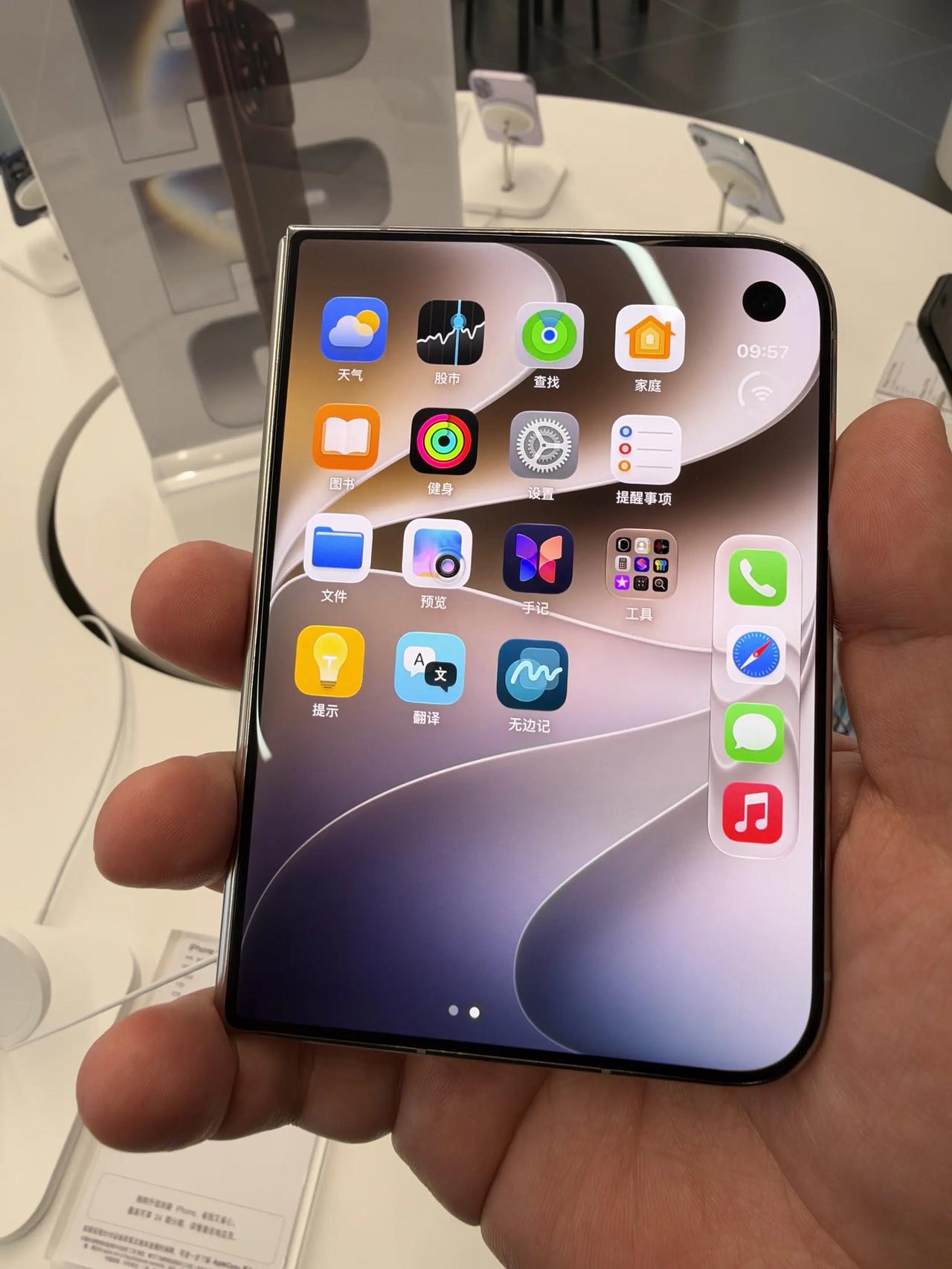 Duo内屏异常

苹果这回总算正式开口了，针对iPhone Duo内屏故障给了官