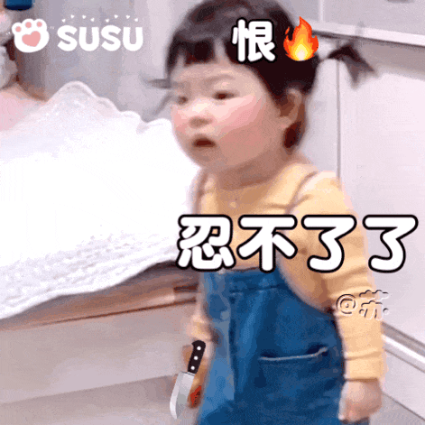萌趣表情库，点亮你的聊天新生活！ 更新不易，拿图点赞[心]更多表情包请看主页[心