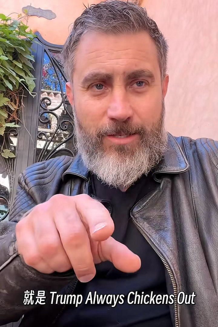 曹操评川普还挺到位的说他就是拿根杠杆到处去撬撬的动就要更多撬不动就换个目标 