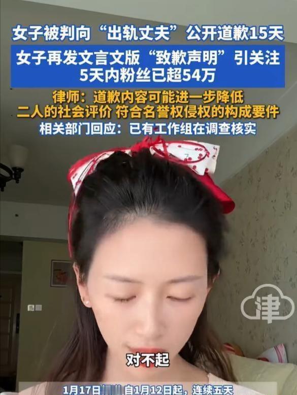 “牛女士向丈夫道歉”视频爆火，给三个人的启示：男人千万不要吃着碗里，看着锅里，想