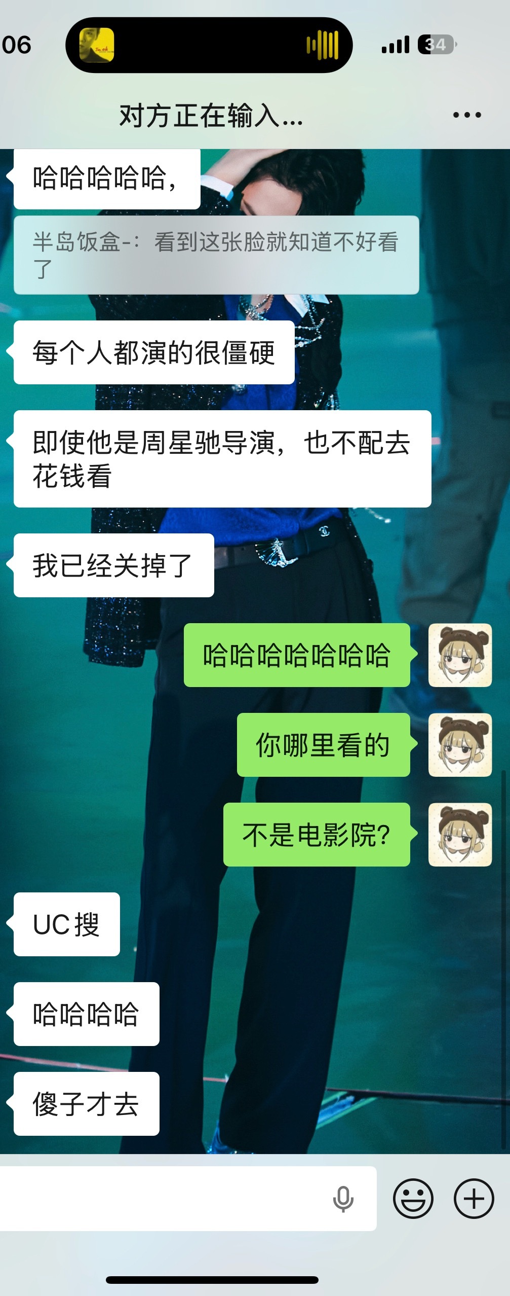 我真不行了好吧