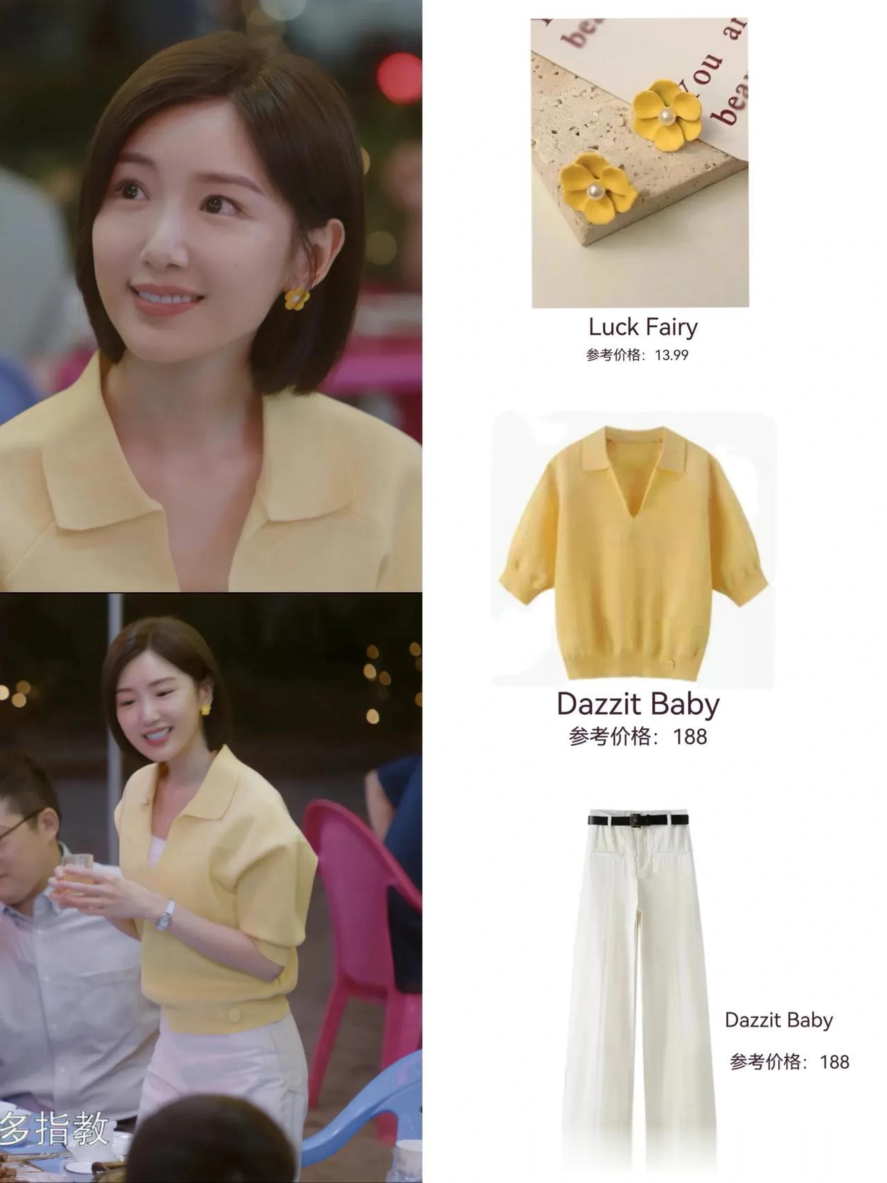 毛晓彤电视剧📺问心里的剧照穿搭，值得借鉴啊。
#Fashion潮搭# #毛晓彤