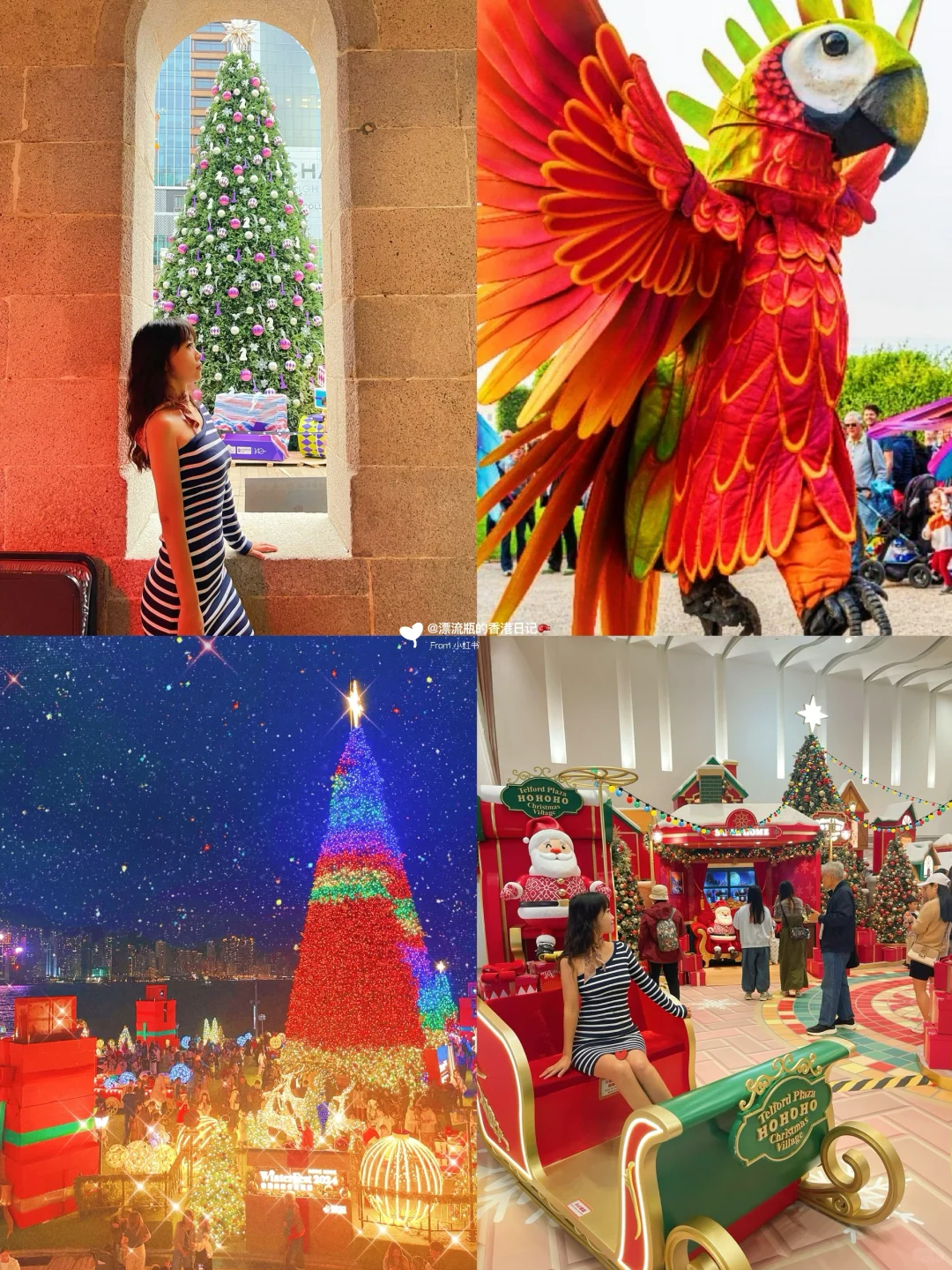 香港免费圣诞活动2024合集｜马戏烟花做手链