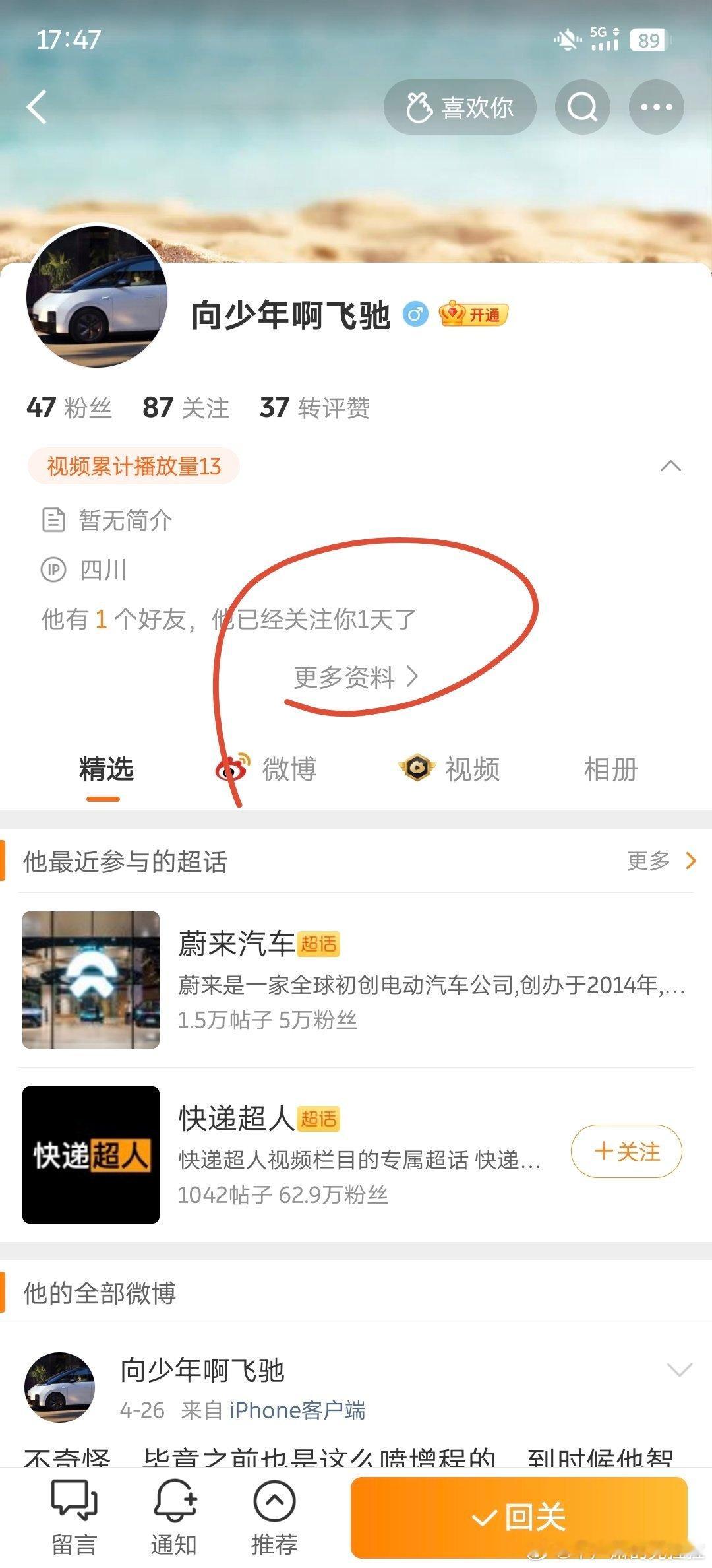 这就是你们品牌最珍贵的财富一定要好好留住 做好留存 做好复购 千万别把这种财富流