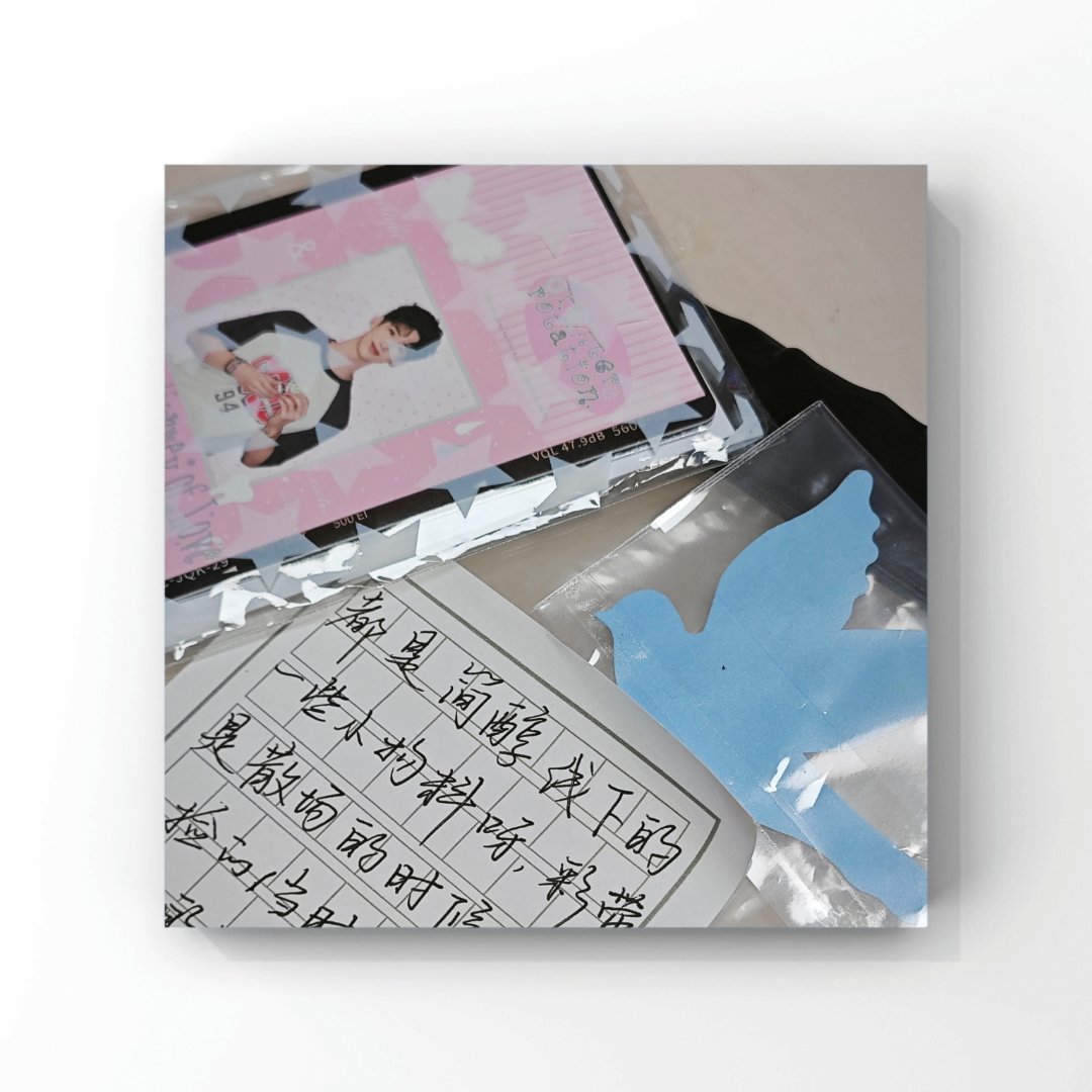 收到了远方寄来的好运！谢谢宝宝们最近带我云见小亭我在互联网的另一端，祝你们一直幸