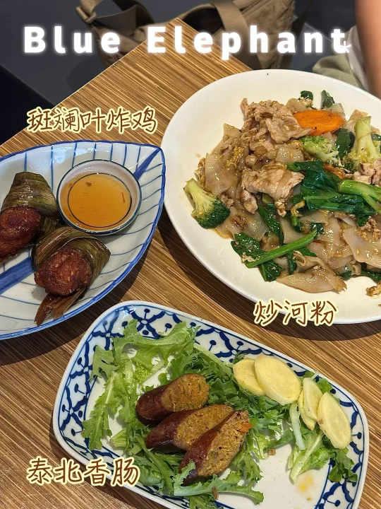 波士顿｜新开的泰餐店有斑斓叶炸鸡🍗