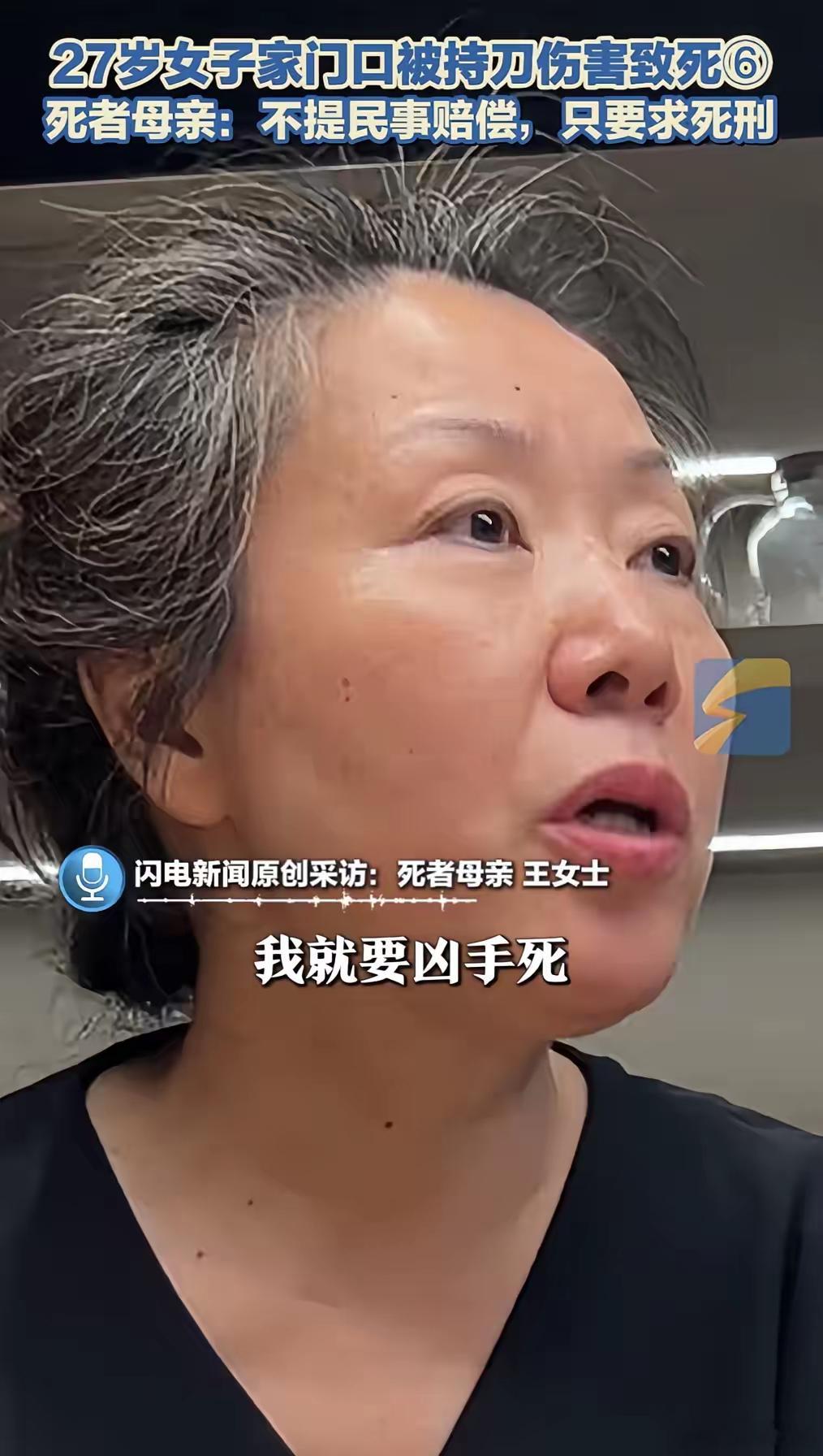 27岁女子家门口被害后续来了！从种种细节看，这大概率是一场有预谋的杀害。凶手早就