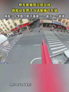 “肇事加逃逸！”在十字路口处，红绿灯即将发生变化，一辆小车为了尽快通过，司机直接