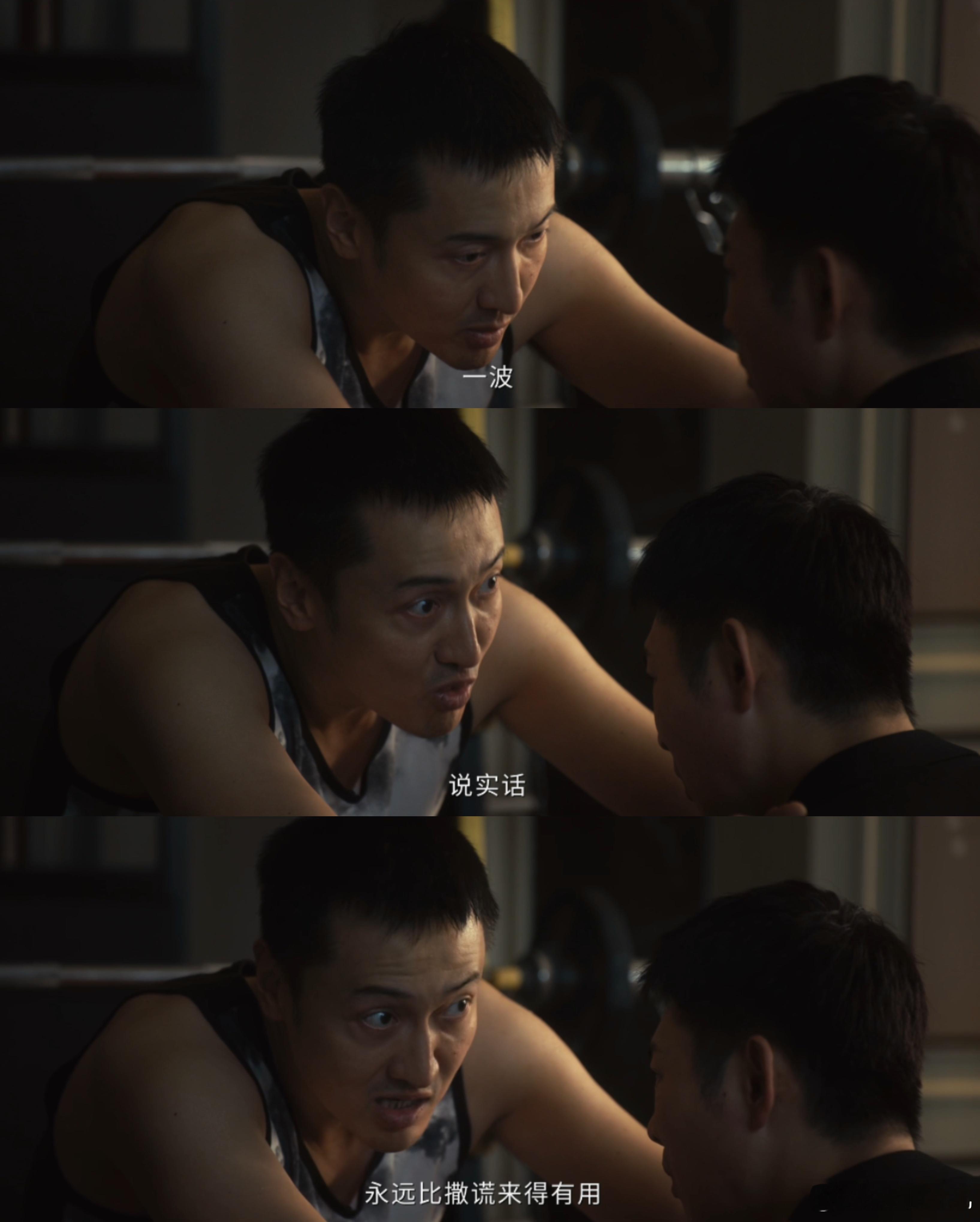 男人恋爱脑1集能干3件蠢事💔男人恋爱脑起来真的没救了，陆一波一集之内蠢事不断，