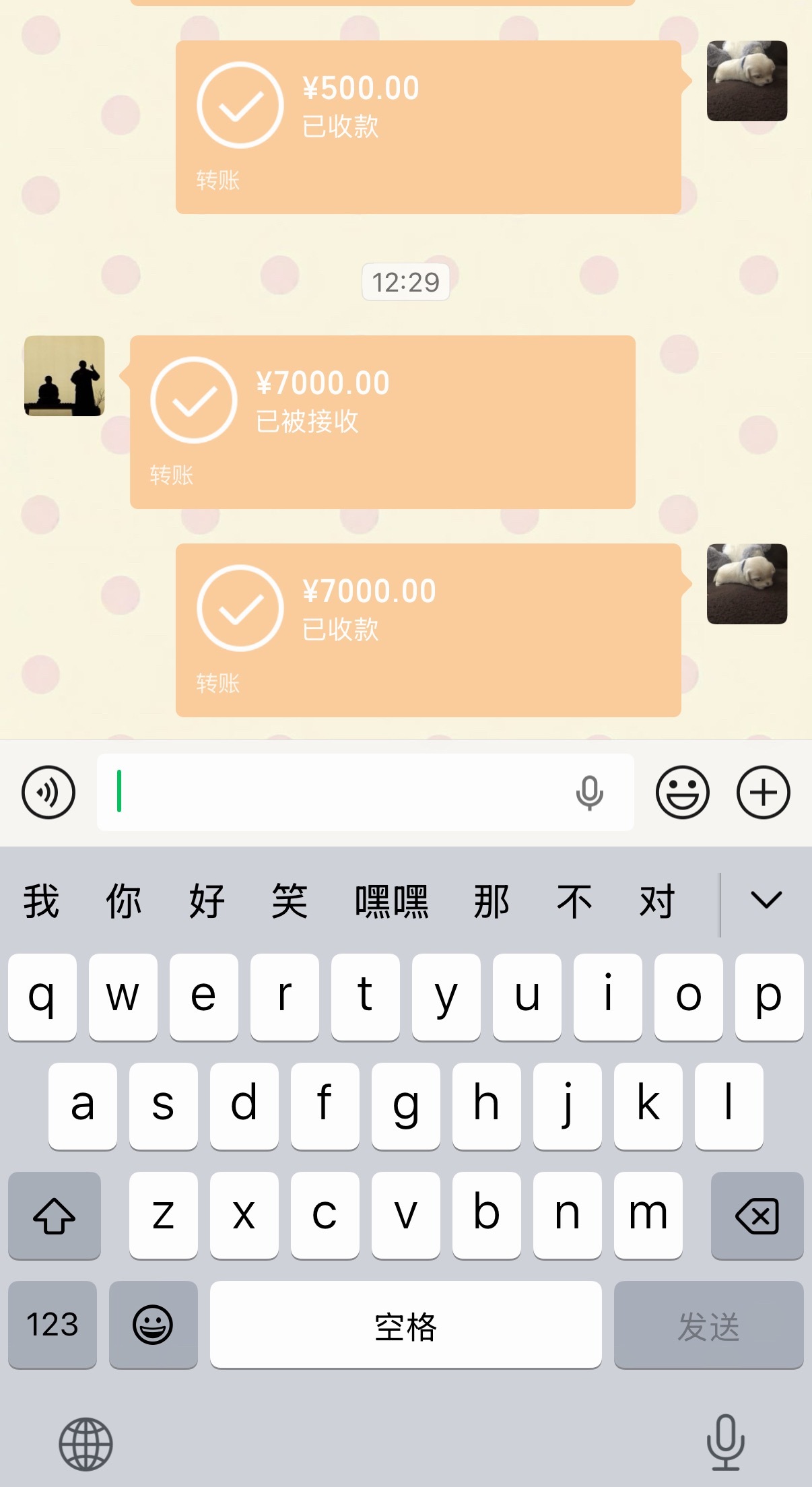 即使上班赚钱银行卡余额多多但是出门去旅游依旧被爱。。。 
