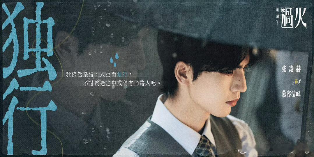 导演在张凌赫王楚然后面嗑美了这一秒过火腾讯惊喜三连导演探头吃瓜的样子太真实了哈哈