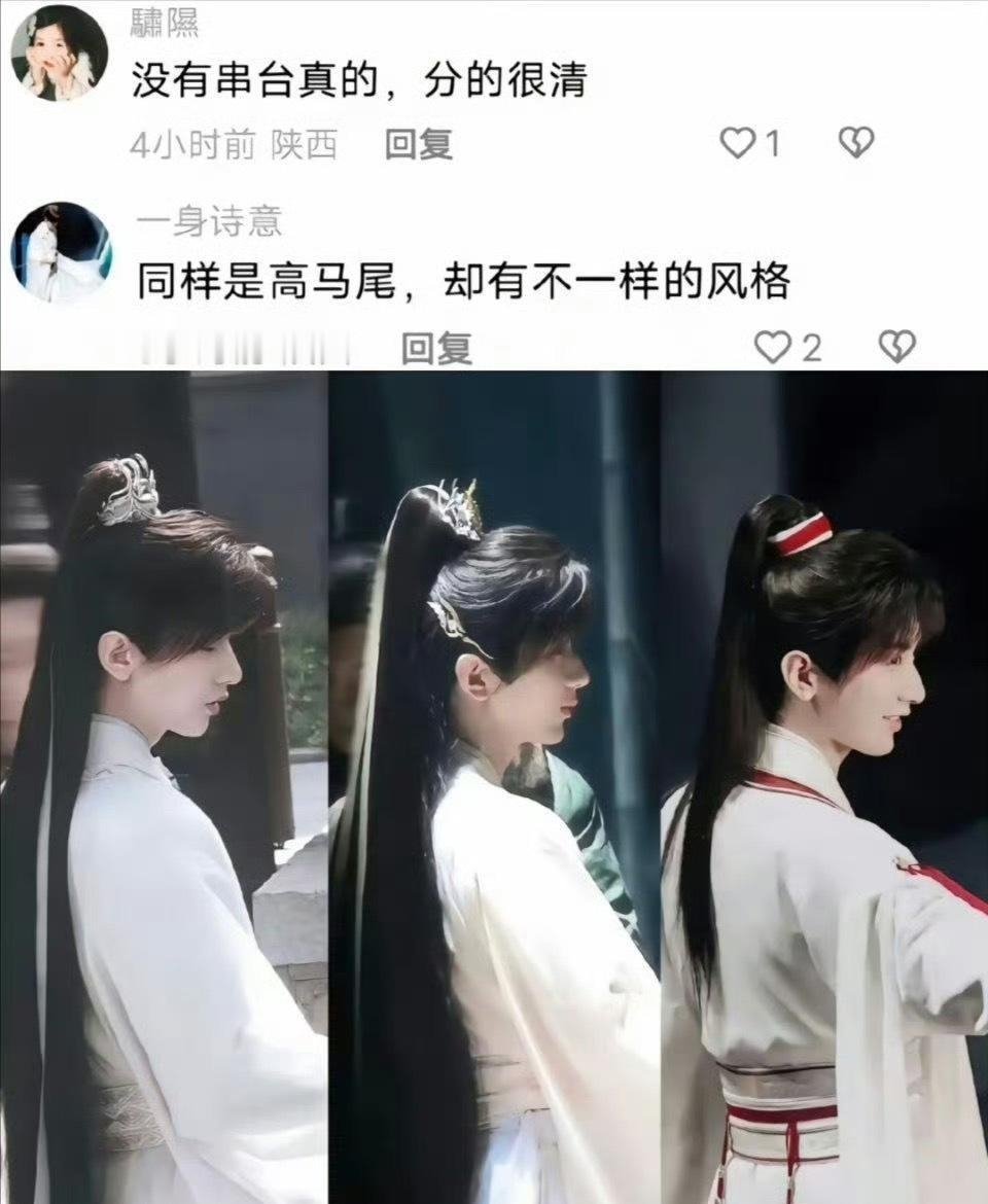 成毅的造型 真的会让人串台 ​​​