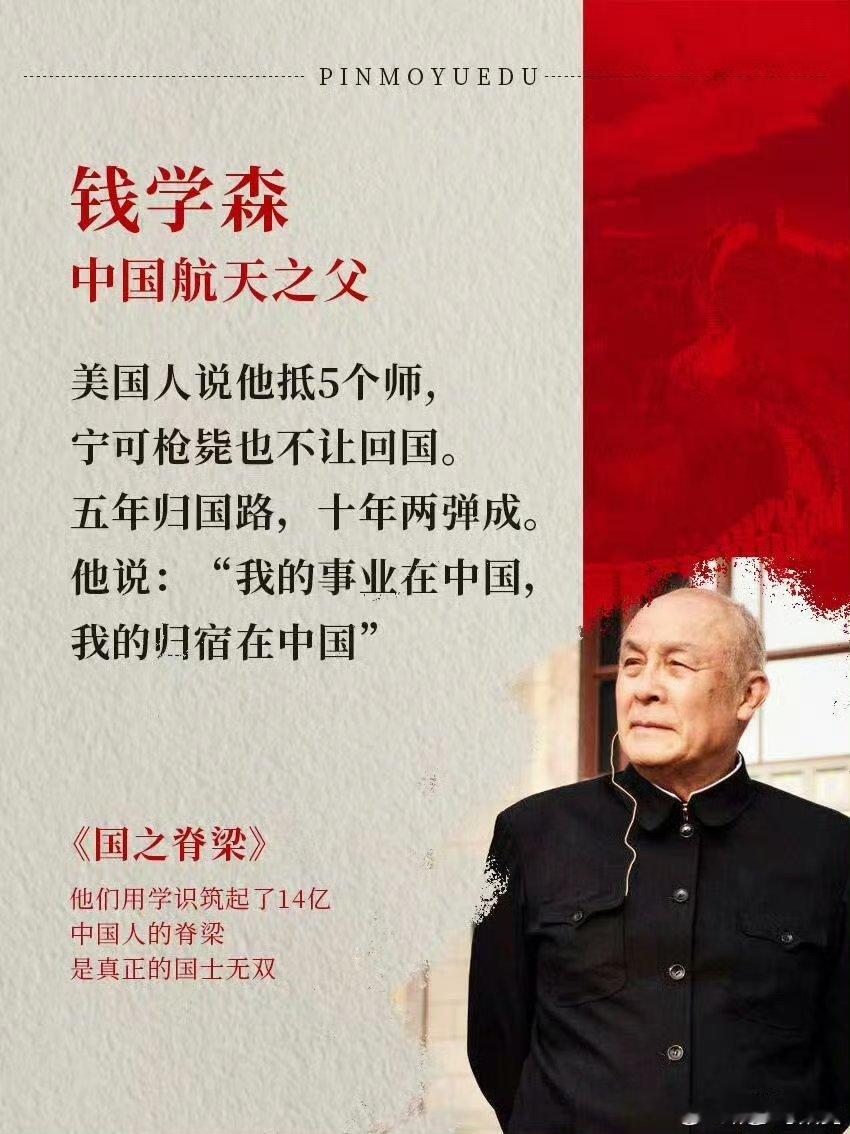哪一刻你感受到中国的强大  2024记住这些瞬间  科学家们是国家强大的支撑，华